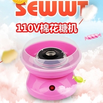 Overseas Mini Flower Style Children Cotton Candy Machine Home Fully Automatic DIY Handmade Cotton Candy T Electric