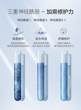 面膜片装进口保湿轻柔原液