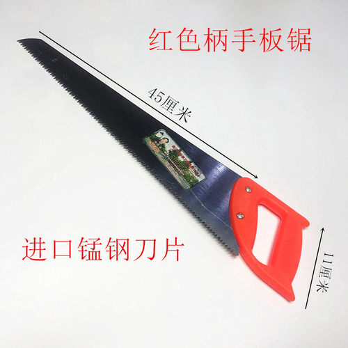 仙都牌 张祖郡手板锯 木工锯 手拉锯园林锯子伐木锯特制钢万能锯 - 图1