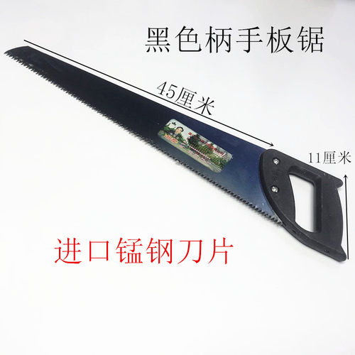 仙都牌 张祖郡手板锯 木工锯 手拉锯园林锯子伐木锯特制钢万能锯 - 图0