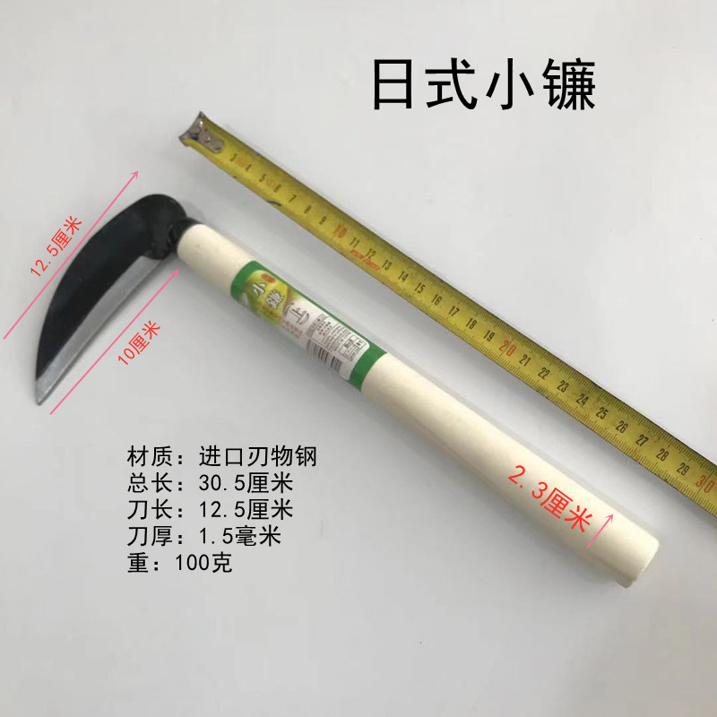 包邮园林割草小镰刀割菜挖野菜小刀锰钢迷你短柄木柄家用韭菜神器,淘宝优惠券,粉丝福利购,淘宝优惠卷