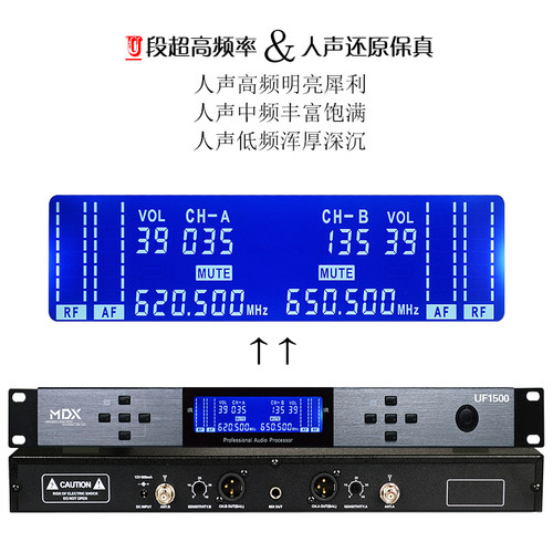MDX麦迪声U段专业舞台话筒调频KTV无线麦克风 一拖二会议表演手持 - 图2