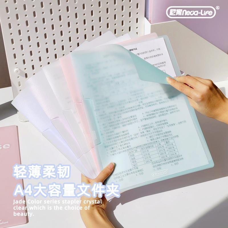 摆荡夹旋转侧开扣式PP文件夹A4抽杆拉杆夹资料夹小学生初中生专用试卷卷子整理神器办公收纳夹子拉边夹档案夹,淘宝优惠券,粉丝福利购,淘宝优惠卷