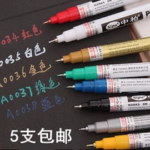 Nakbai SP150 Paint Pen 0 7mm Extremely Fine Needle Tube Color Pen Paint Pen sign to pen Cardboard Hand-painted Color High Light Pen Quick Dry Not To Drop Color DIY Black Card Graffiti