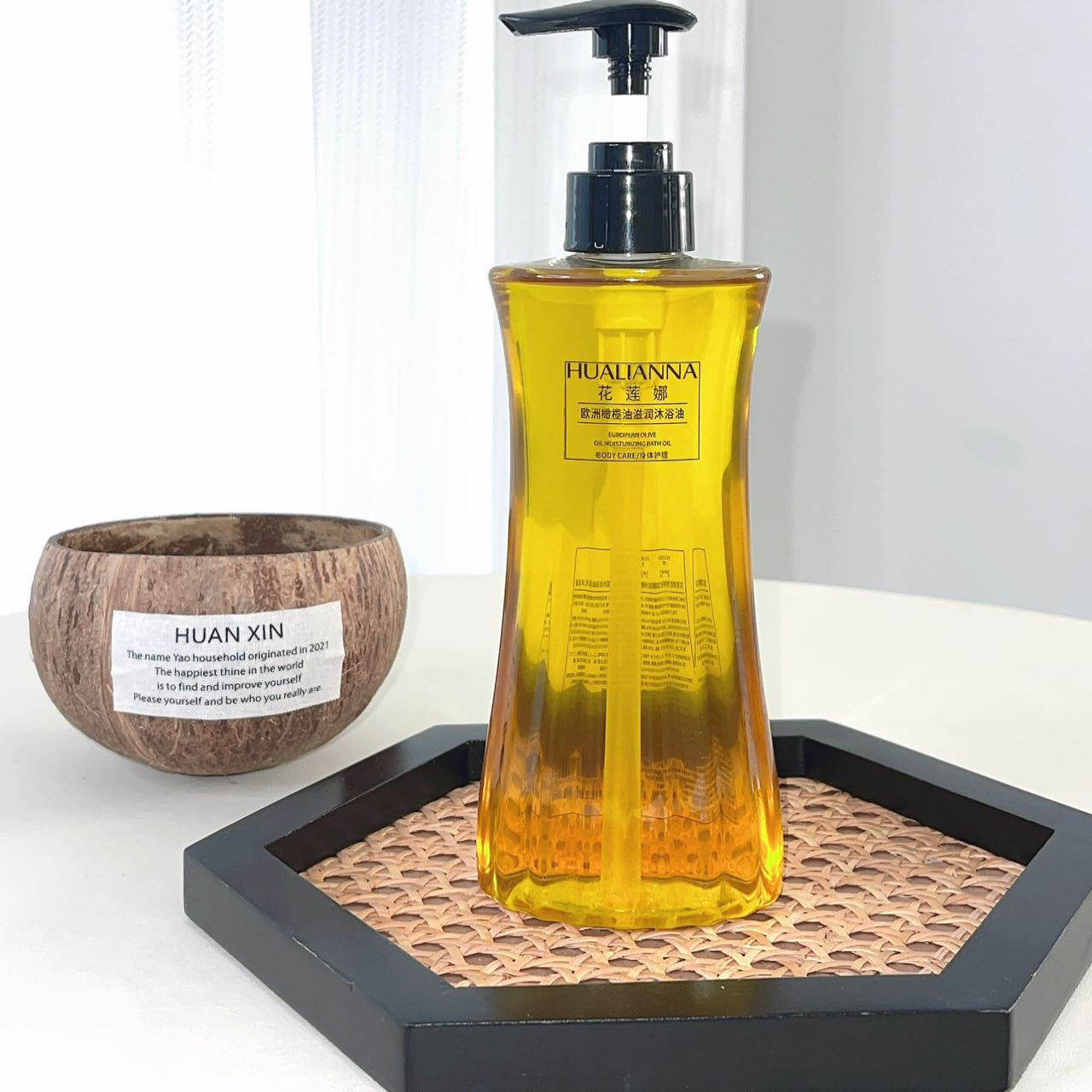 HLN花莲娜欧洲橄榄油滋润沐浴油深层清洁精油养肤三效合一沐浴油,淘宝优惠券,粉丝福利购,淘宝优惠卷