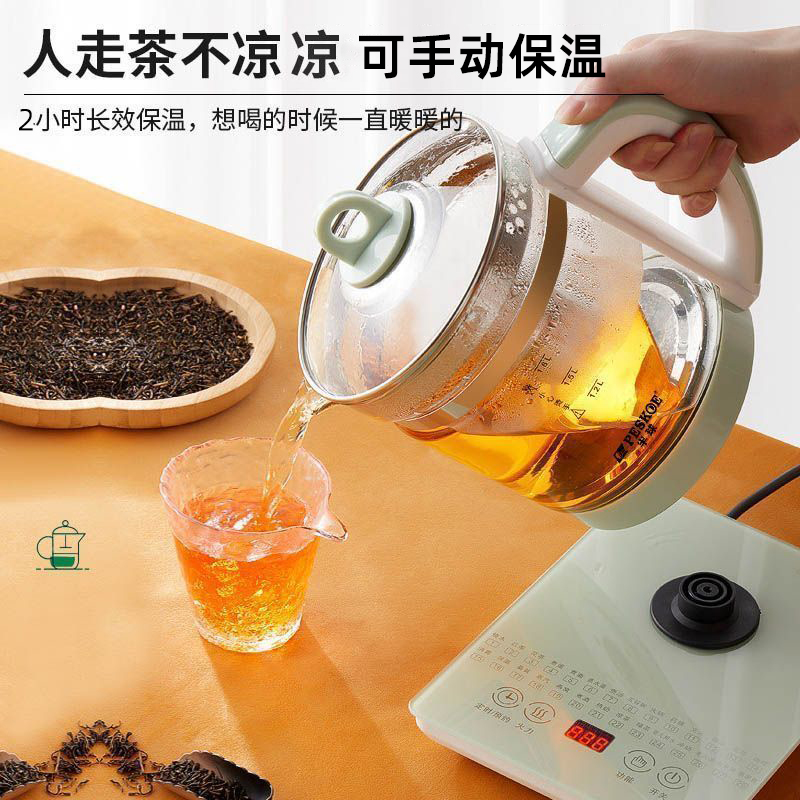 半球养生壶多功能1.8L泡茶煎药壶全自动玻璃耐高温加厚花茶煮茶器-图2