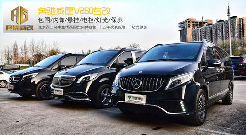威霆改装奥康ALCON六活塞卡钳 CAR97改装刹车BELFE碟 - 图0