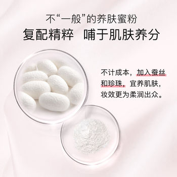 Olofei Light Feather Soft Focus Air Powder Makeup Oil Control Refreshing Powder Waterproof Concealer Loose Powder ທົນທານບໍ່ຕິດ