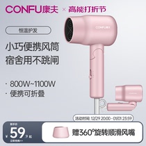 Yasuo Electric Hair Dryer Small Dorm Room With Student Small Power Girl With Hairdryer 800w Folded Blow Cylinder Home