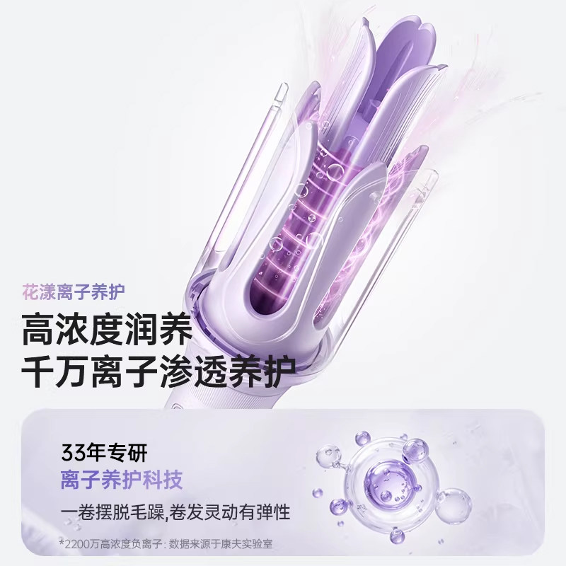 康夫A1自动卷发棒蛋卷大波浪负离子持久定型不伤发卷发神器三合一