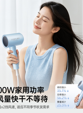 康夫家用护发电吹风机速干便携可折叠大功率风筒宿舍用学生大风力