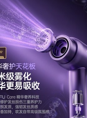 康夫Silk3润养水离子高速电吹风机精油护发家用礼盒结婚生日礼物