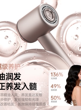 康夫K15香氛高速吹风机负离子护发静音速干家用强大风力电吹风筒