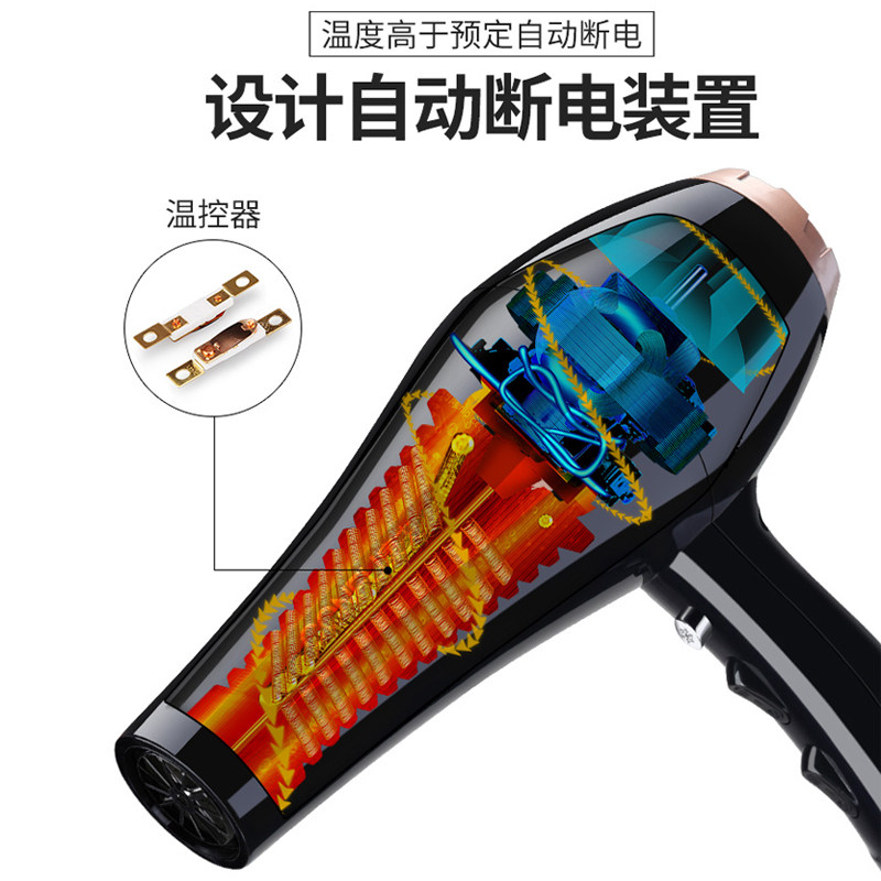 康夫电吹风机家用大功率护发风筒 康夫电吹风