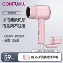 Yasuo Electric Hair Dryer Small Dorm Room With Student Small Power Girl With Hairdryer 800w Folded Blow Cylinder Home