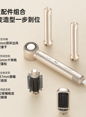 送礼首选丨F6多造型吹风机