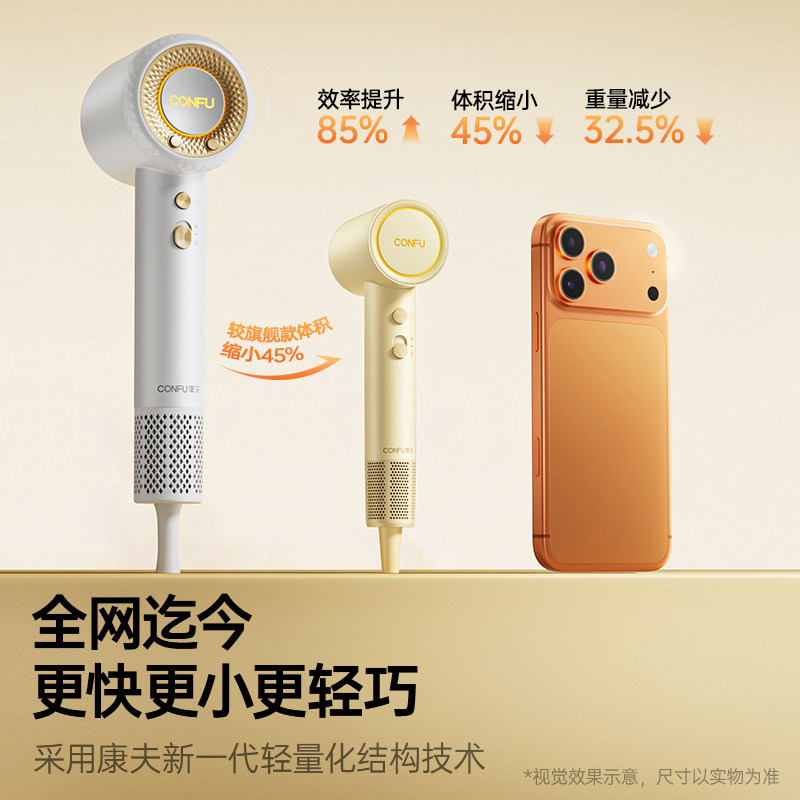 康夫F9Mini高速吹风机大风力静音家用便携旅行负离子迷你电吹风筒