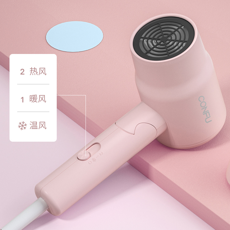康夫旗舰店康夫电吹风机小型宿舍用学生小功率女生款静音800w折叠吹风筒家用0