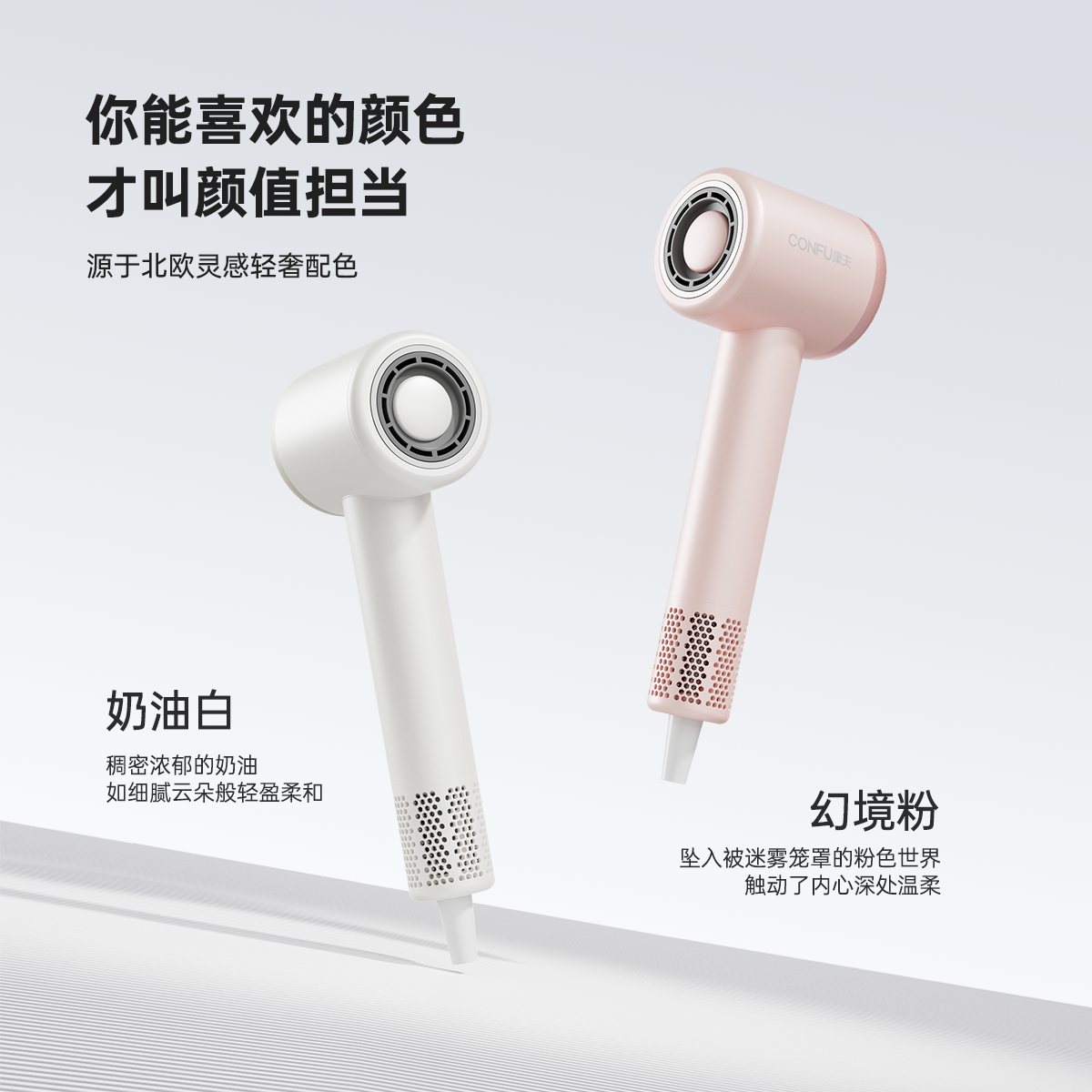 CONFU康夫高速吹风机家用负离子护发电吹风大风力速干F11电吹风筒