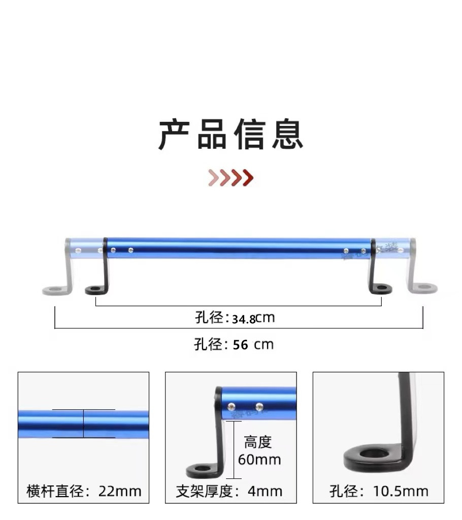 SYM三阳 JOYRIDE200i CRUISYM巡弋150/180 手机支架导航平衡杆 - 图2