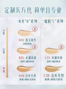 花西子玉容气垫水润遮瑕不脱妆