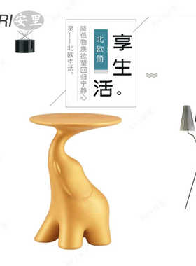 安里轻奢卡通落地摆件