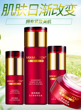 抗衰保湿美时美刻面霜爽肤水紧致