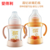 Bình thủy tinh tình yêu rộng bình sữa cho bé sơ sinh bình sữa có tay áo bảo vệ thả 150 / 240mL - Thức ăn-chai và các mặt hàng tương đối bình sữa agi Thức ăn-chai và các mặt hàng tương đối