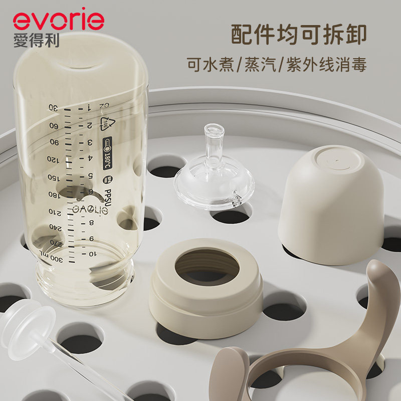 爱得利奶瓶PPSU一岁以上直饮吸管杯1-2-3岁大宝宝喝奶tritan奶杯
