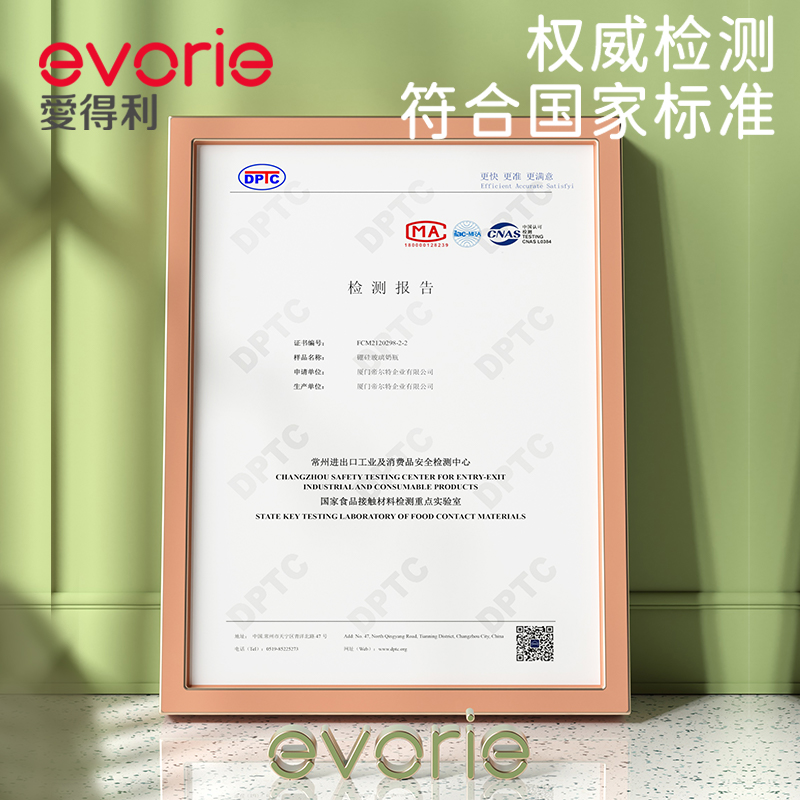 evorie爱得利玻璃奶瓶婴儿宽口防呛6个月1一2以上大宝宝吸管奶瓶