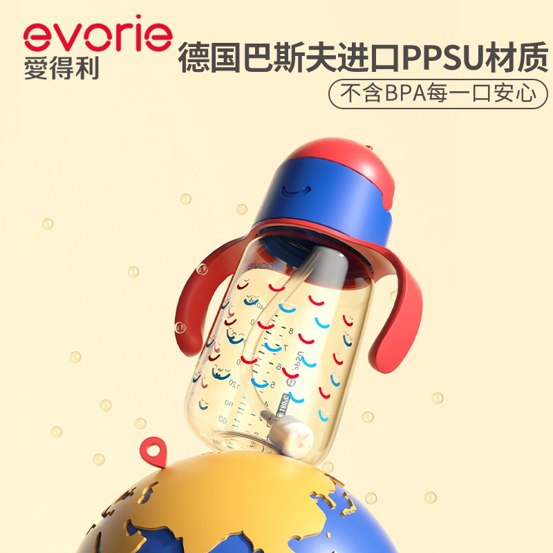 evorie爱得利学饮杯ppsu宝宝吸管杯婴儿童喝奶喝水杯防呛吸管奶瓶