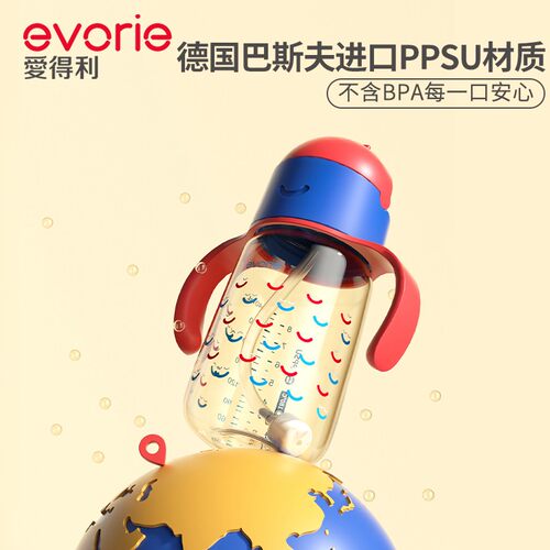 evorie爱得利学饮杯ppsu宝宝吸管杯婴儿童喝奶喝水杯防呛吸管奶瓶 - 图0
