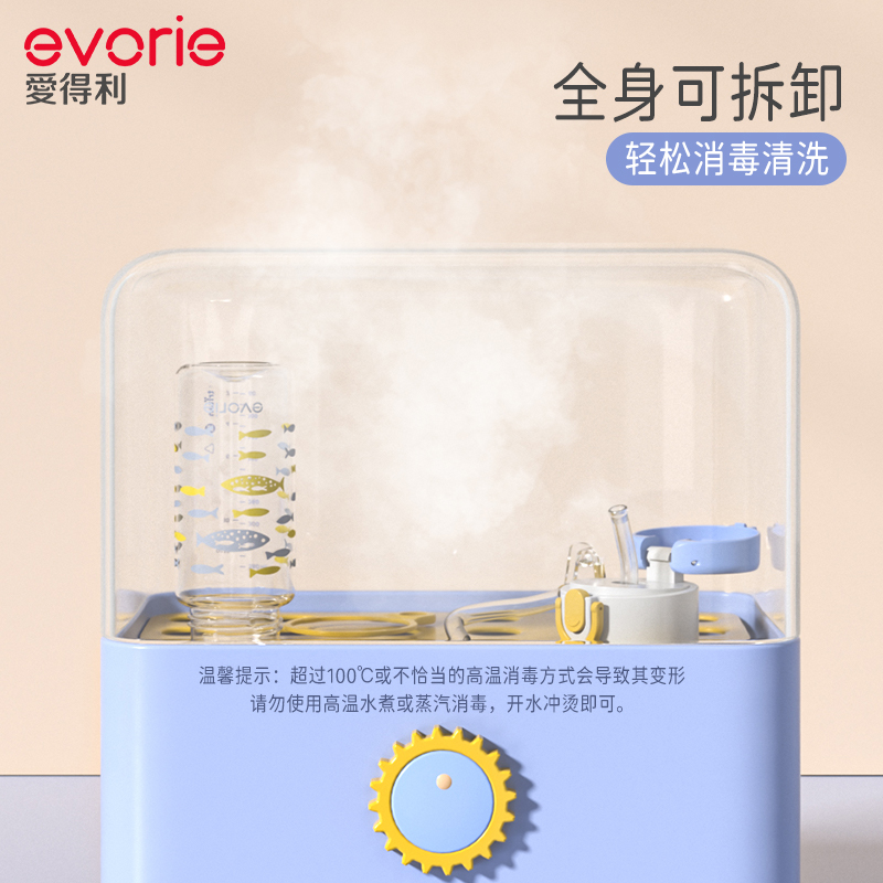 evorie爱得利儿童吸管杯大宝宝水杯直饮杯奶瓶级幼儿园水壶耐摔