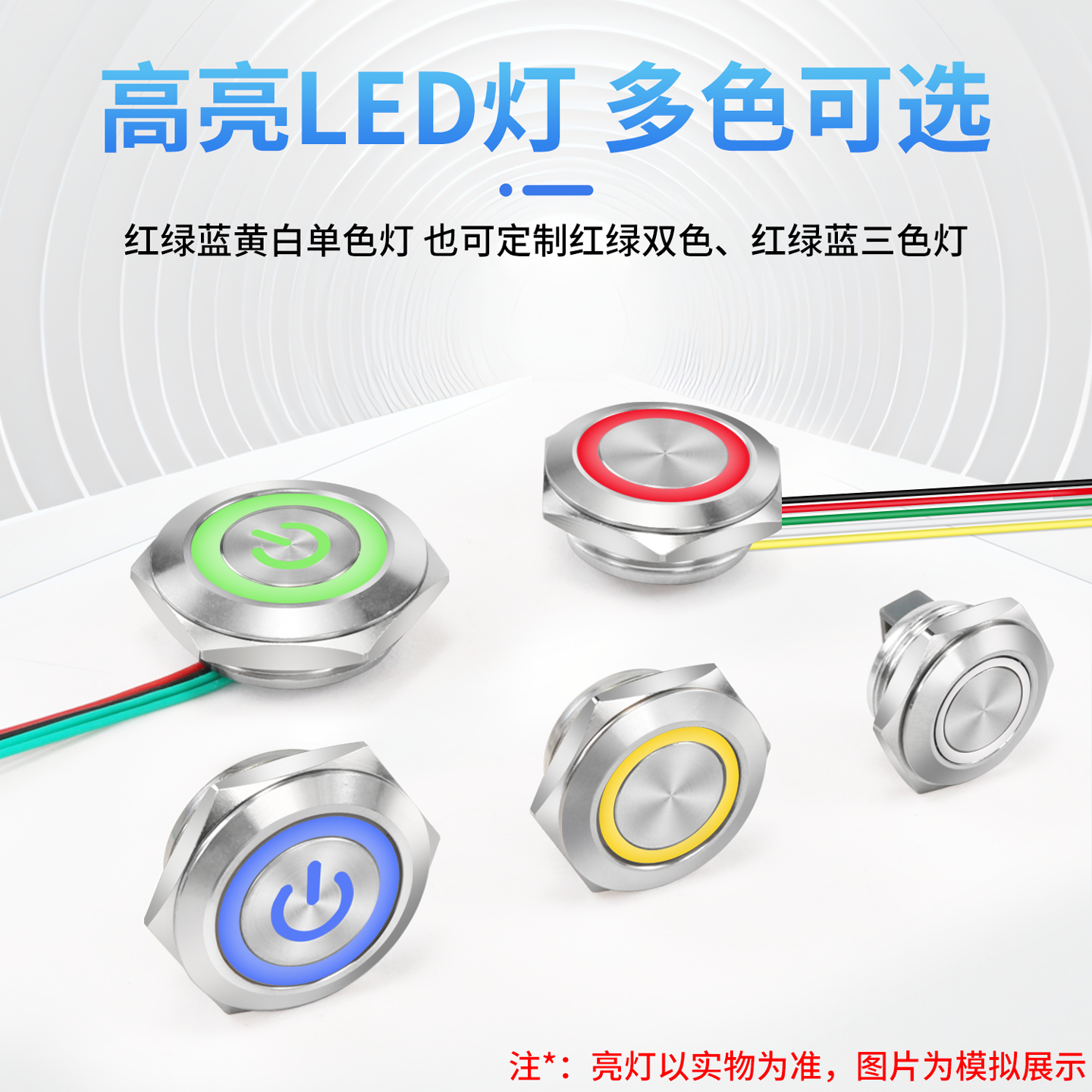 12/16/19/22mm 超短金属带线按钮自复轻触带灯超薄微行程点动开关,淘宝优惠券,粉丝福利购,淘宝优惠卷