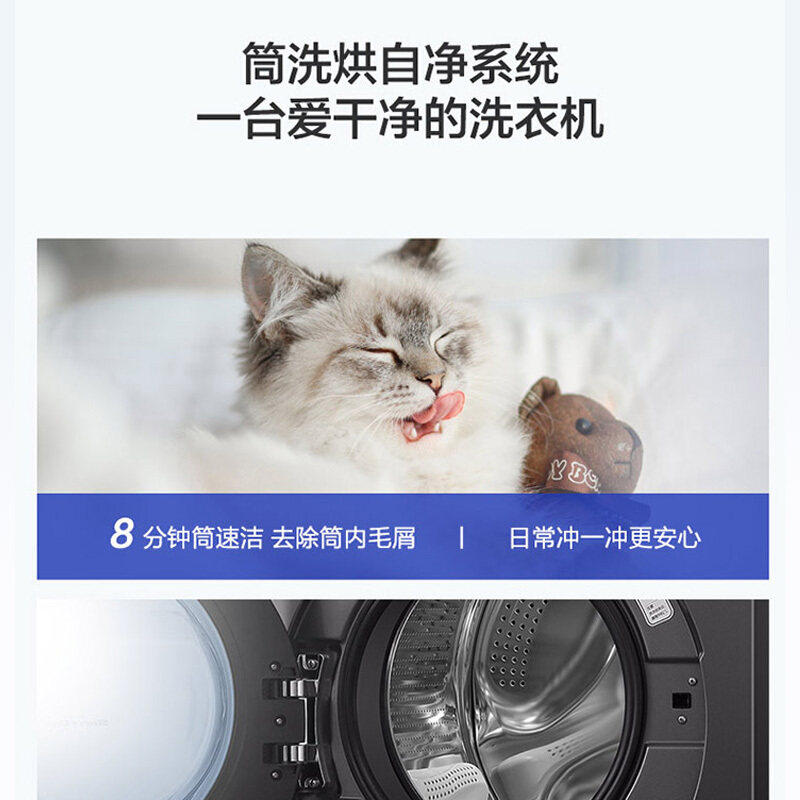 【送扫地机】海尔洗烘干一体机洗衣机 haier海尔科诚洗衣机