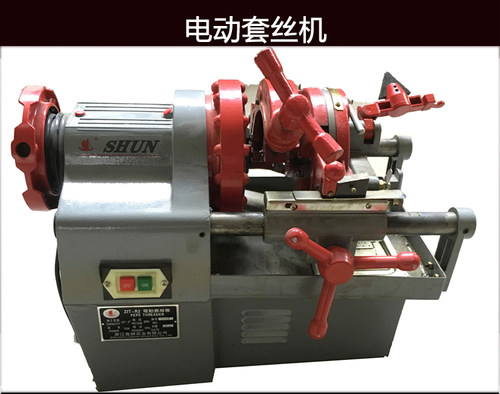鲁顺4寸套丝机Z3T-R4新款4寸机 铜芯电机车丝机绞丝机割丝机 - 图0