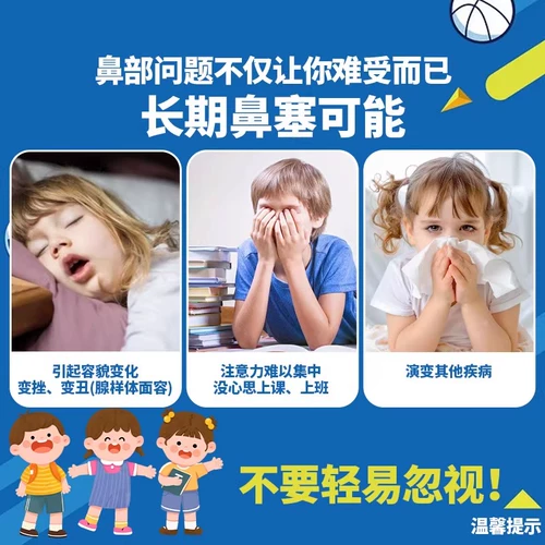 良济 Составной древесина гибискуса назальный мазь ринит вентиляция вентиляция