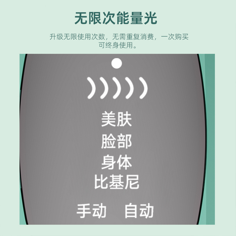 脱毛仪冰点家用非永久男女士全身通用激光蓝宝石私处去毛仪器专用