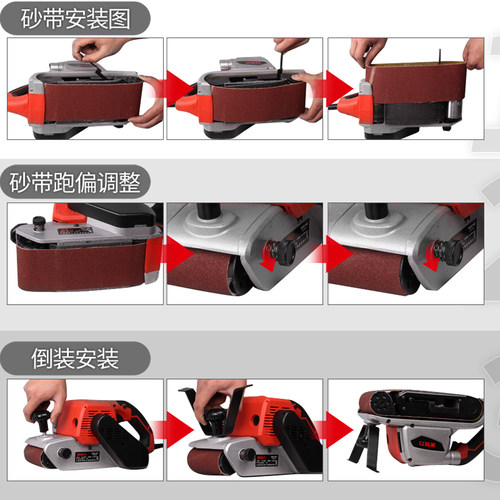 坦克4寸砂带机手提式小型砂光机木工平面打磨机工业级台式抛光机-图2