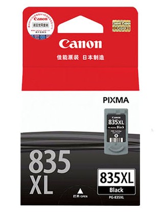 原装佳能835墨盒佳能IP1188打印机墨盒 835xl大容量黑836彩色墨盒 - 图0