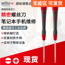 Germanys Weihan wiha261 precision screwdriver in a cross-inner socket to repair an Apple phone screwdriver
