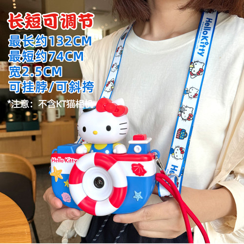hellokitty相机斜挎mini2背带可爱卡通便携防丢拍立得替换挂绳女 - 图1