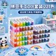 COCO Bean Bean Material Pack 221 Color Set Children's Handmade DIY Fusion Bean Tools Compatible with MARD Beans can be mixed