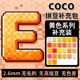 COCO spell beans H color fusion beans 2.6mm supplement pack adzuki beans 1000 capsules single color complete set of toys