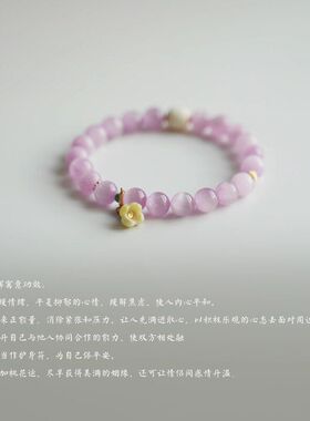 天然紫锂辉手链女新中式象牙果紫水晶小众温柔疗愈七夕闺蜜礼物