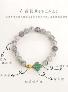 国风原创手作天然黑发晶手链文艺复古绿东陵手串新中式汉服手饰品