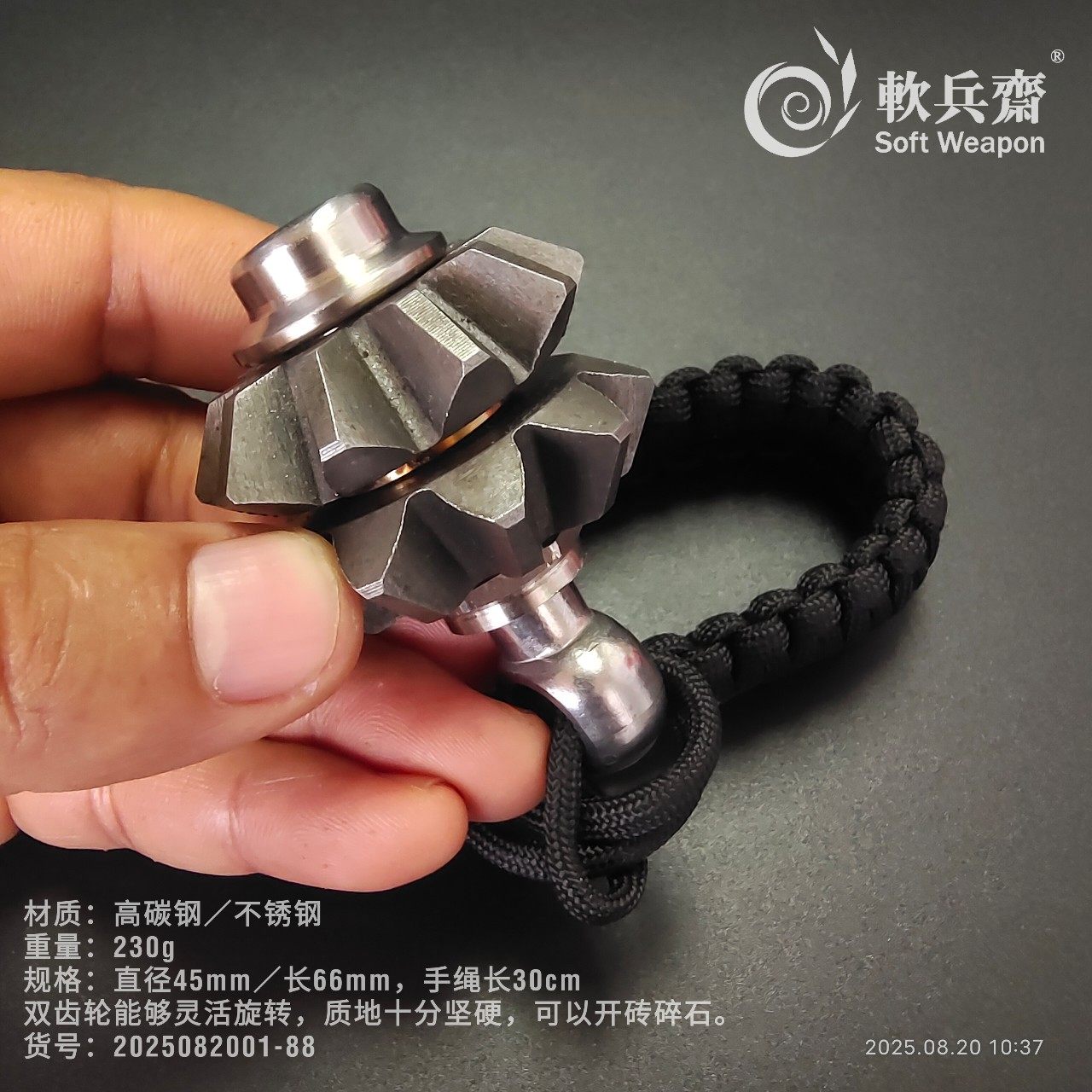 不锈钢一体防身手锤手玩流星胆骨朵破甲锤户外防狼自卫器手把件锤 - 图1