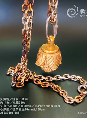 软兵斋链子锤不锈钢一体防身成人实战破甲手链户外202508501-168