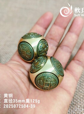 黄铜六面转转钱黄铜扭转乾坤进宝魔方手把件铜工艺2025072504-39