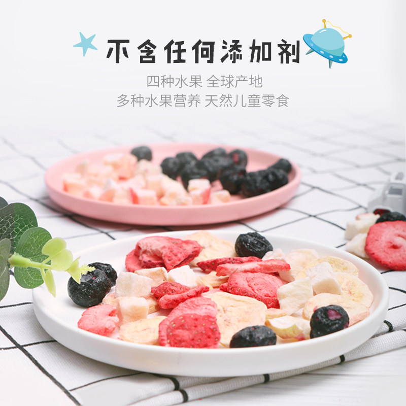 加拿大进口星果脆宝宝零食健康 加食达海外果肉条